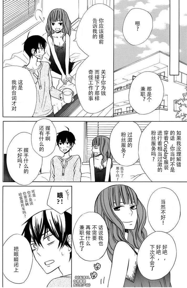 续篇08试看