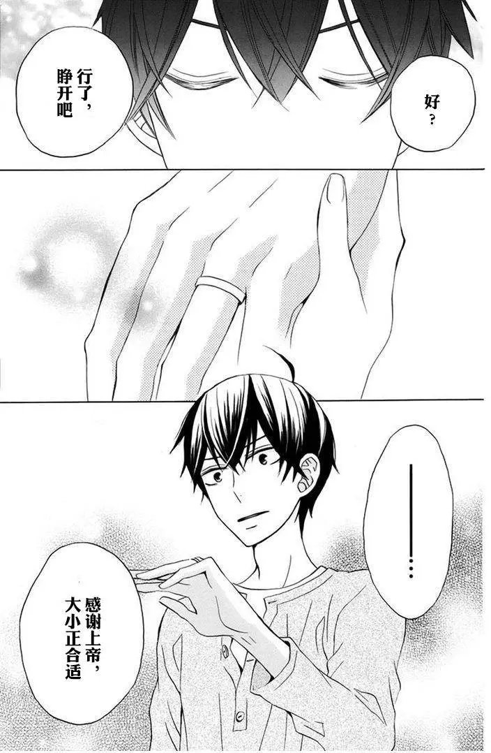 续篇08试看