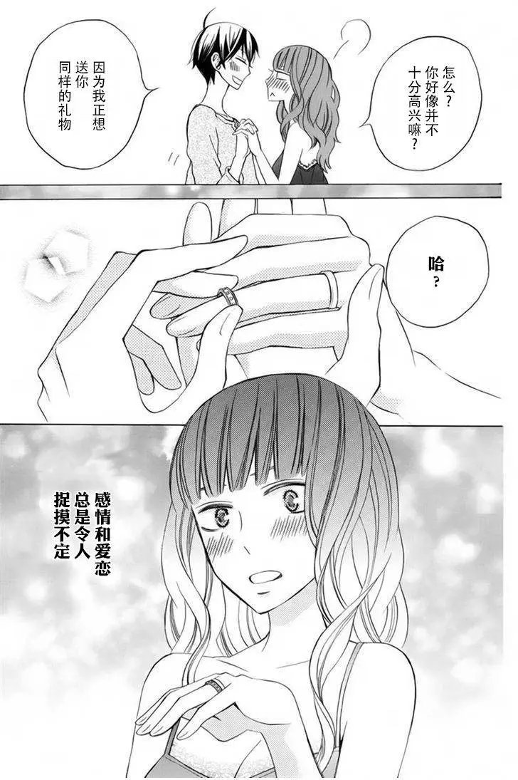续篇08试看