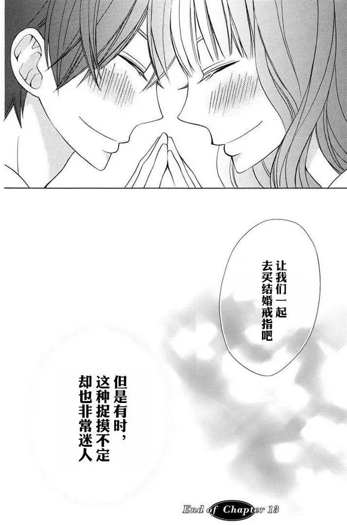 续篇08试看