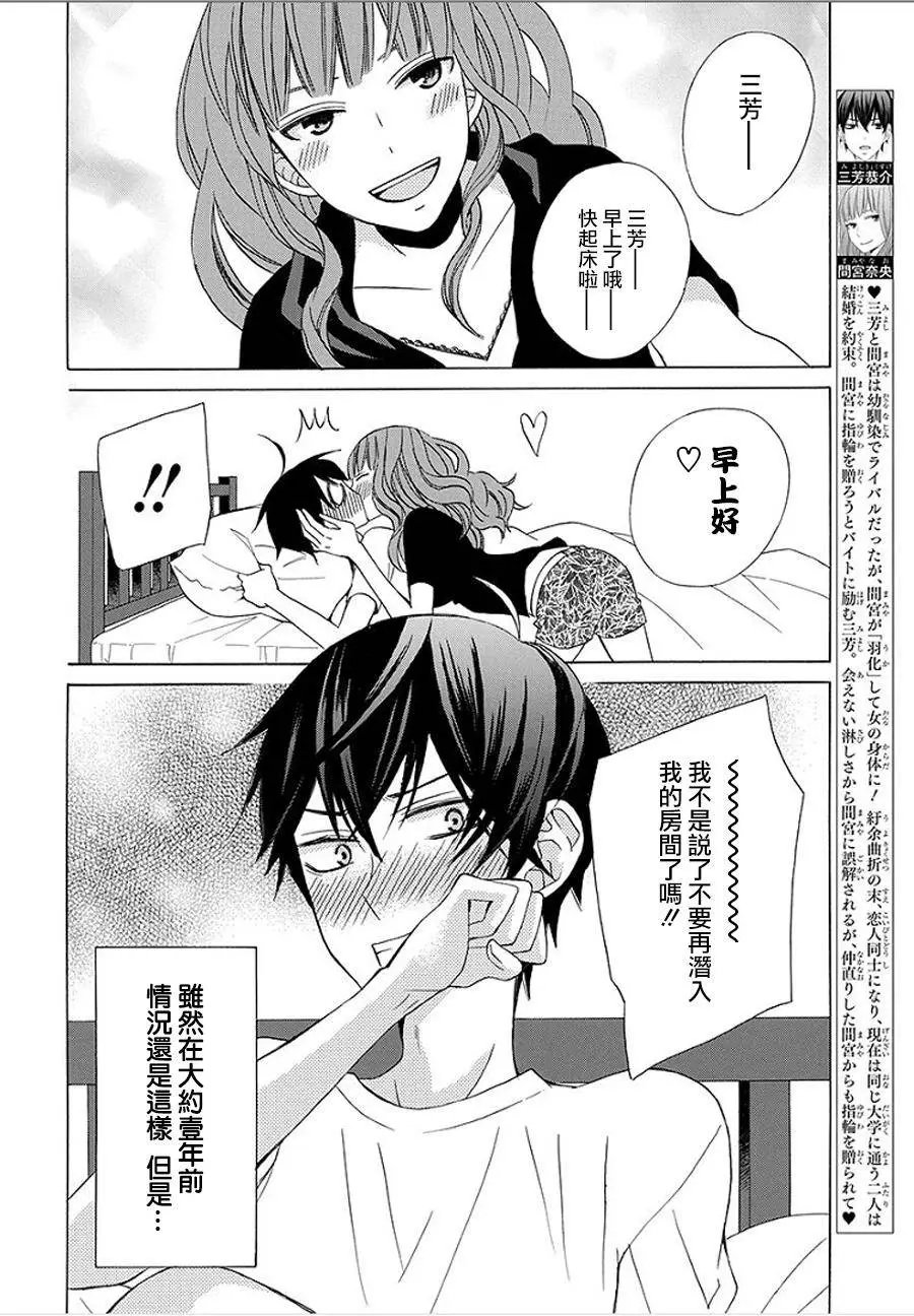 续篇09试看
