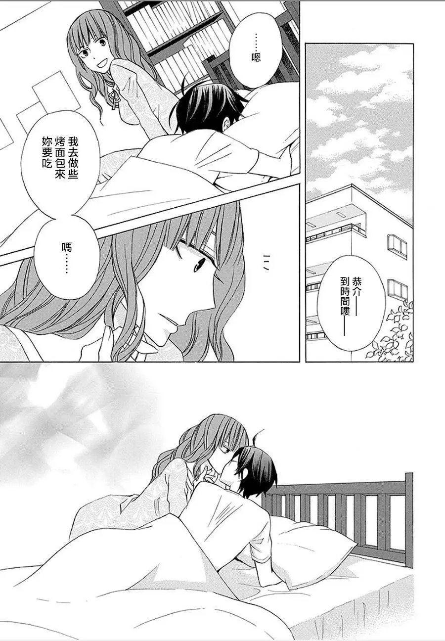 续篇09试看