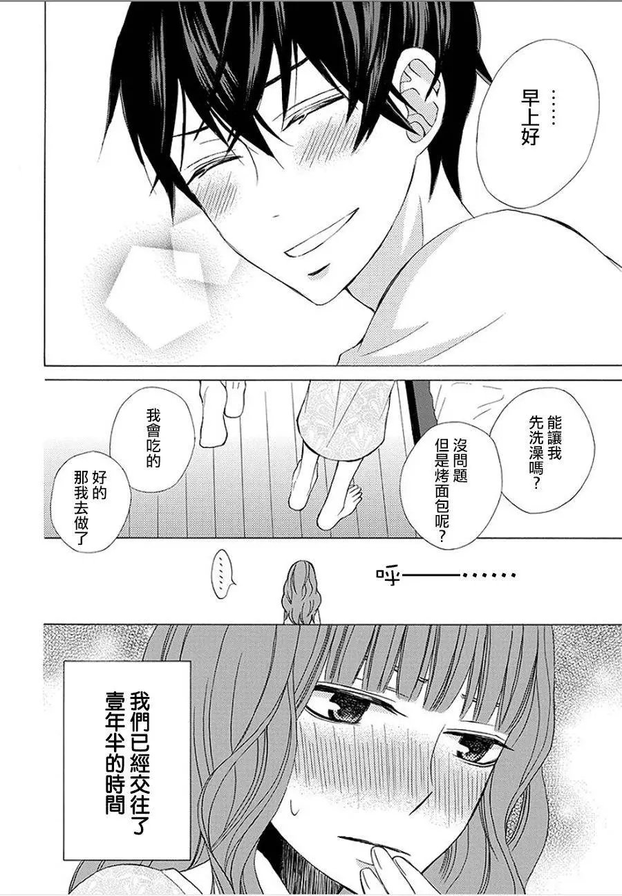 续篇09试看