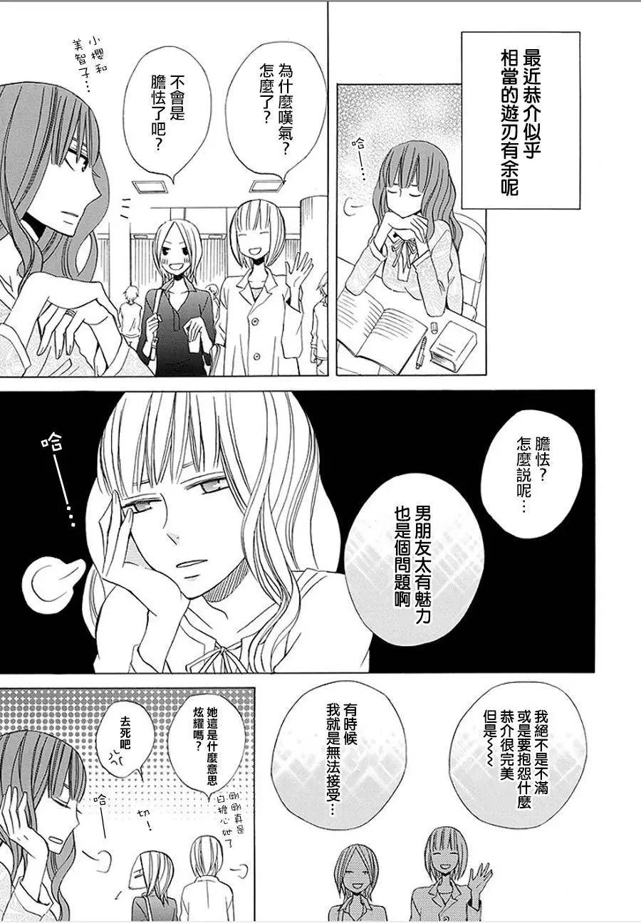 续篇09试看