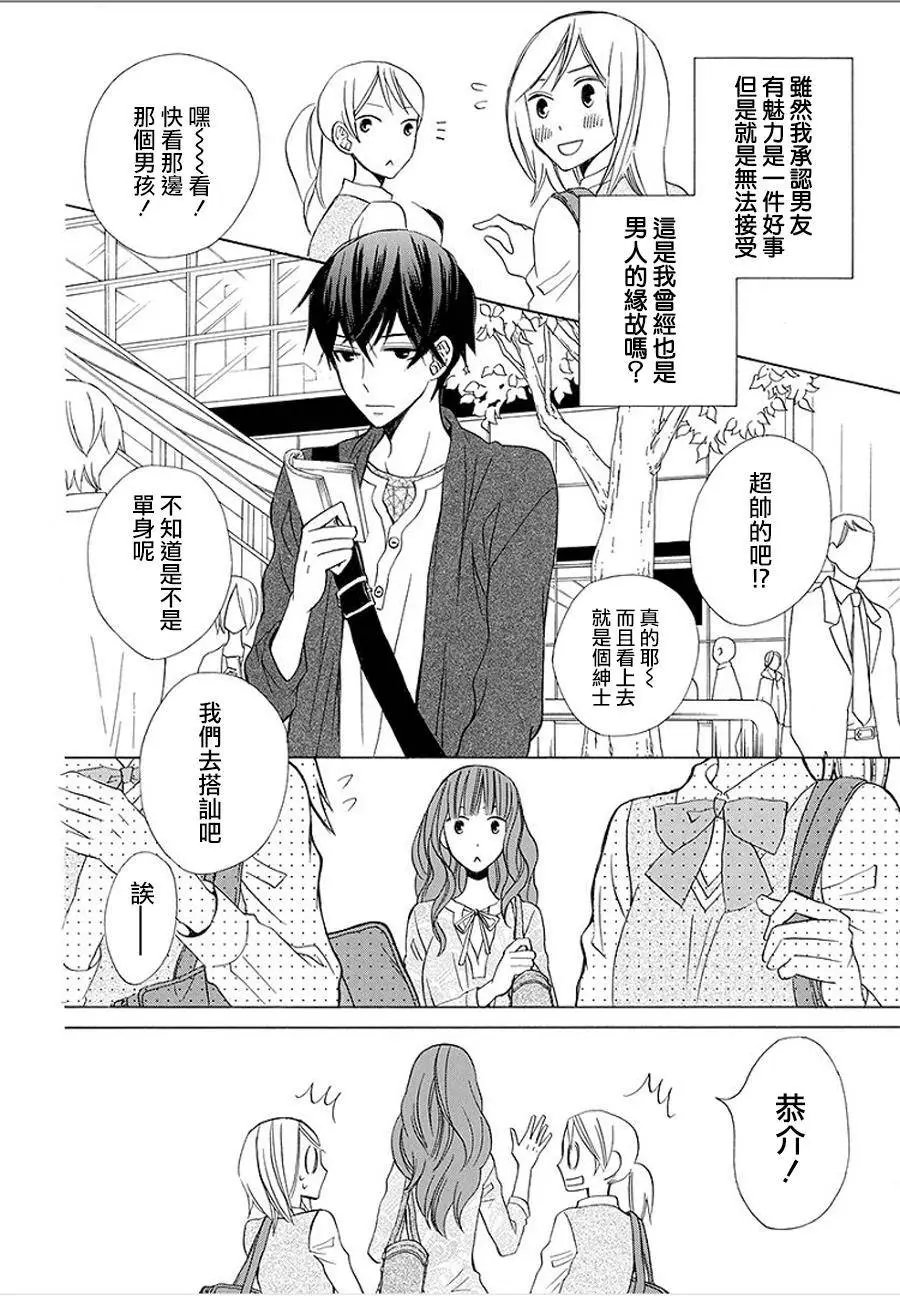 续篇09试看