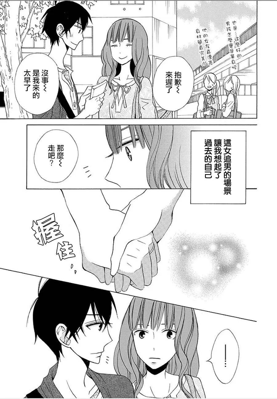 续篇09试看