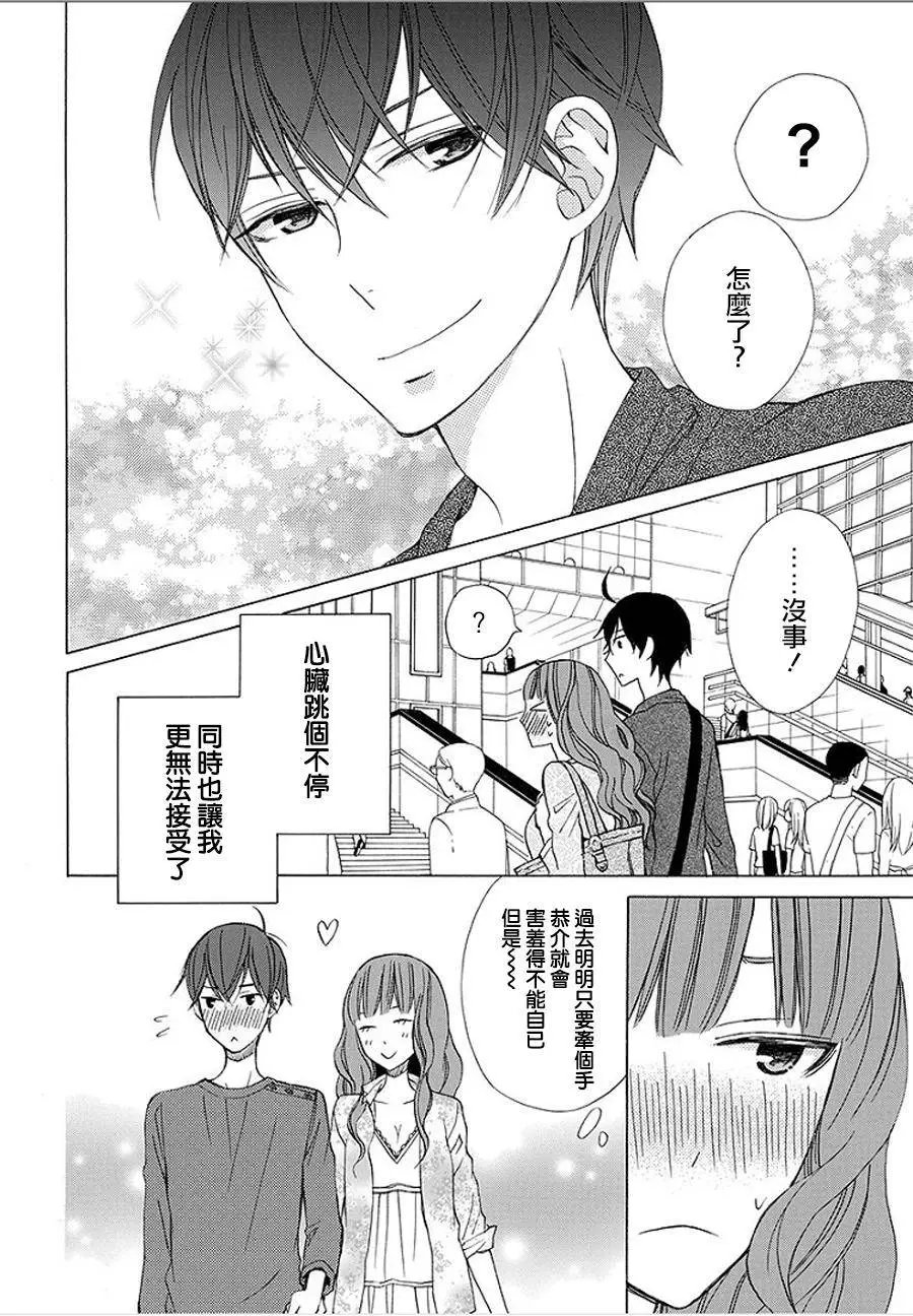 续篇09试看