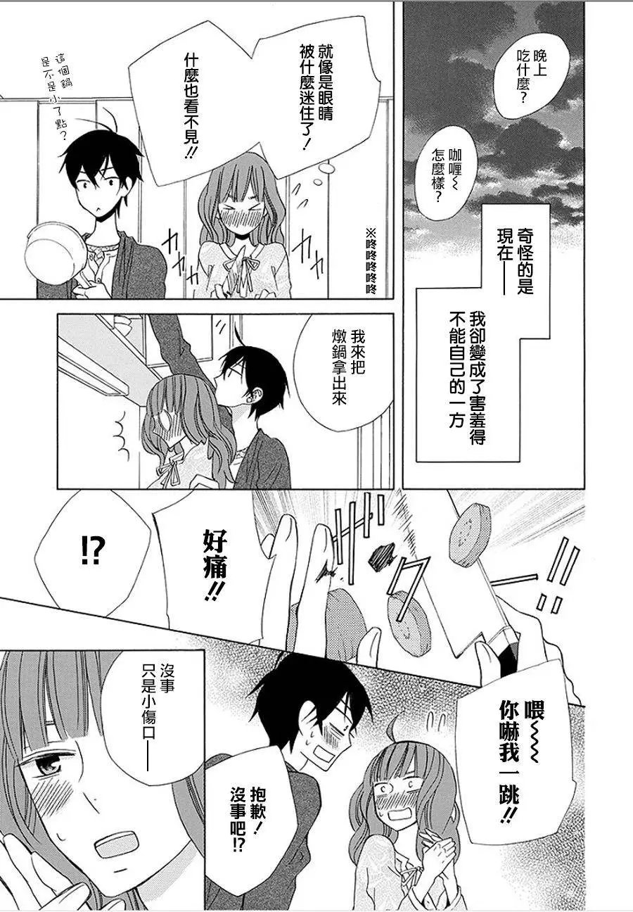 续篇09试看