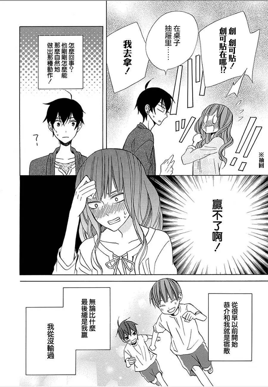 续篇09试看