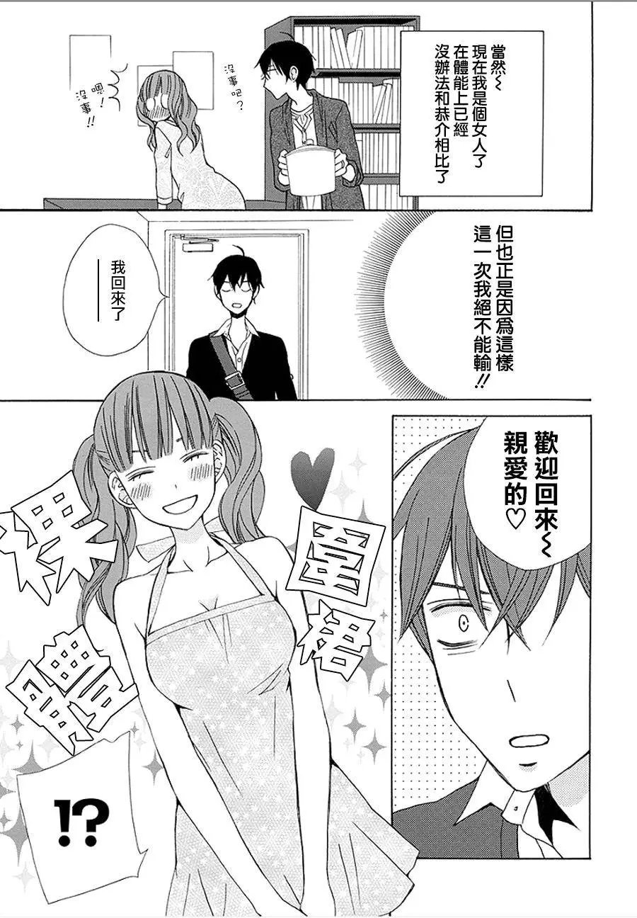 续篇09试看