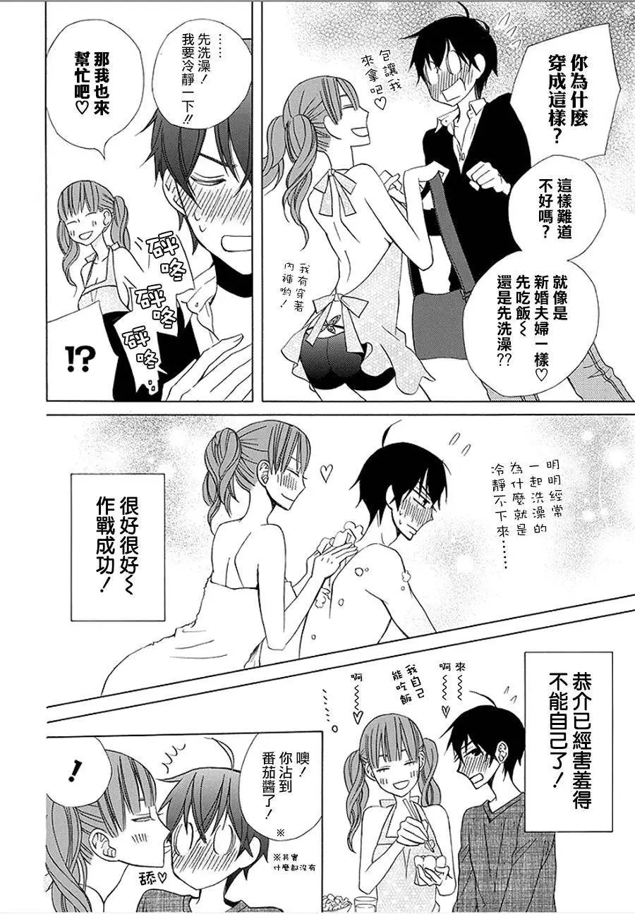 续篇09试看