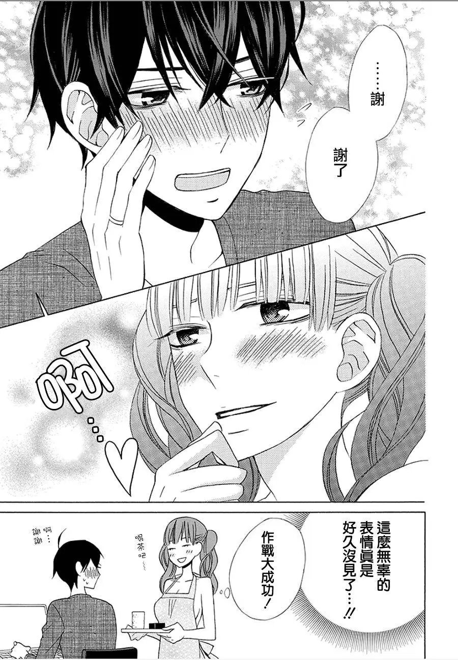 续篇09试看