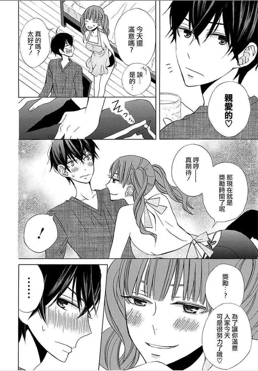续篇09试看