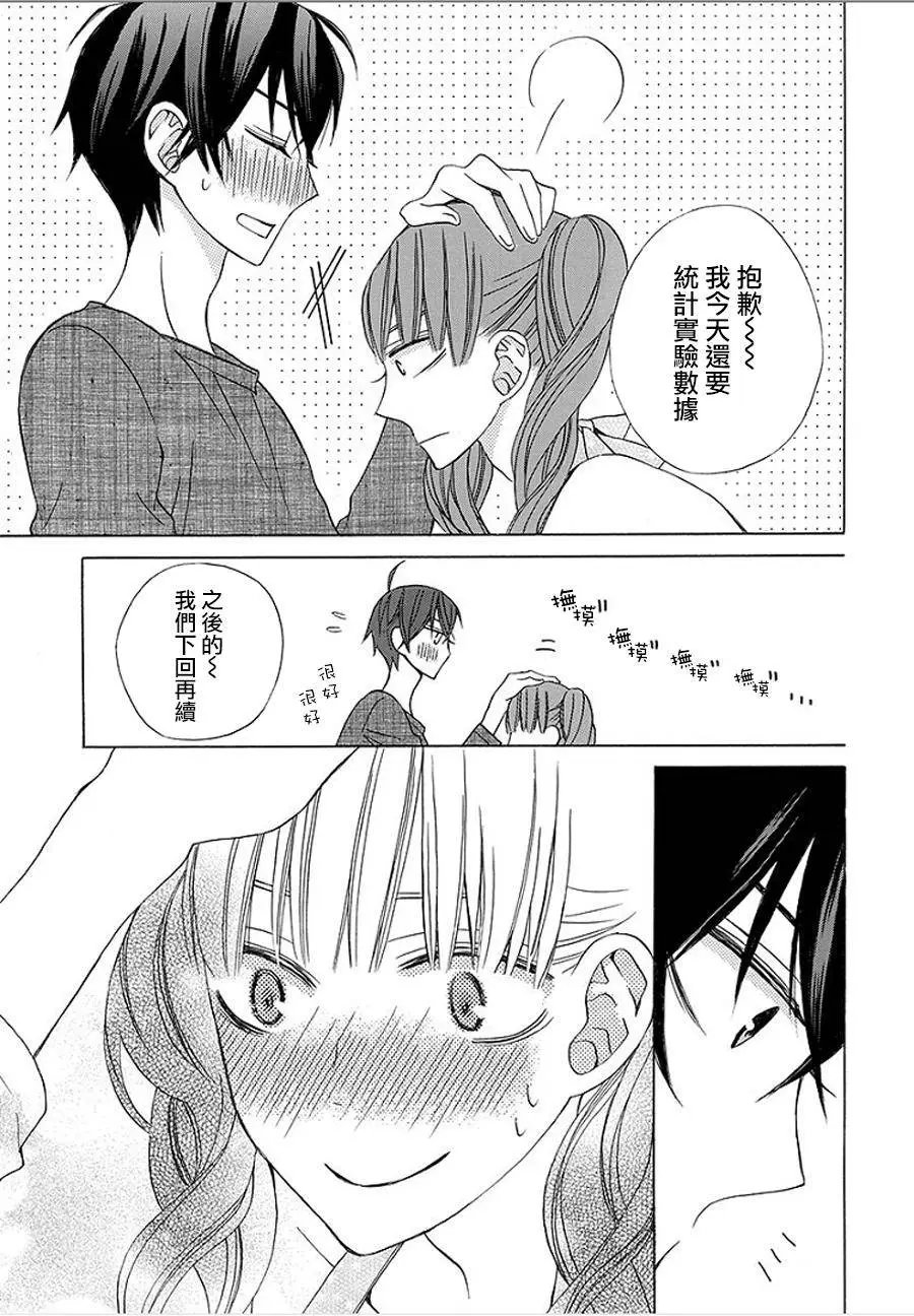续篇09试看