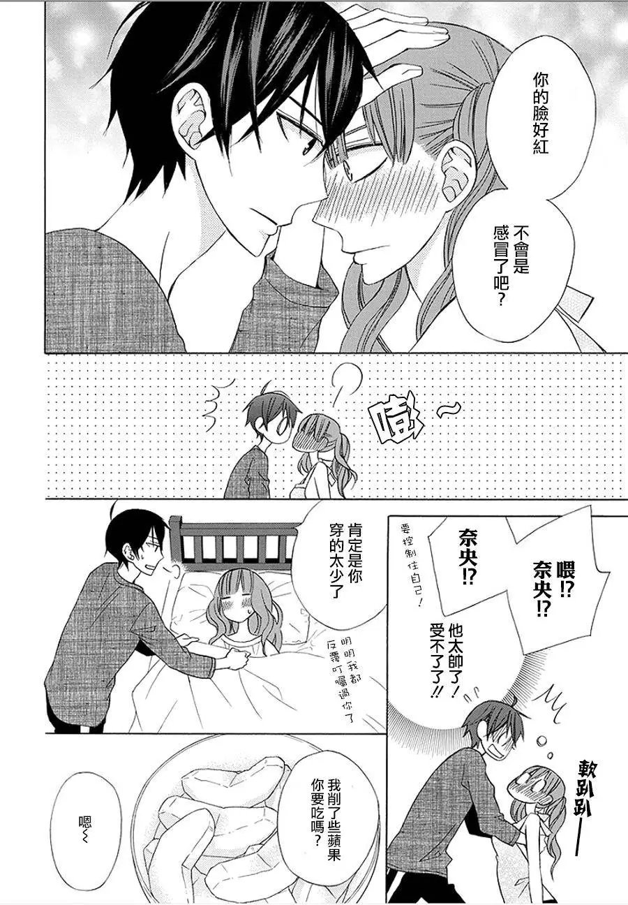 续篇09试看