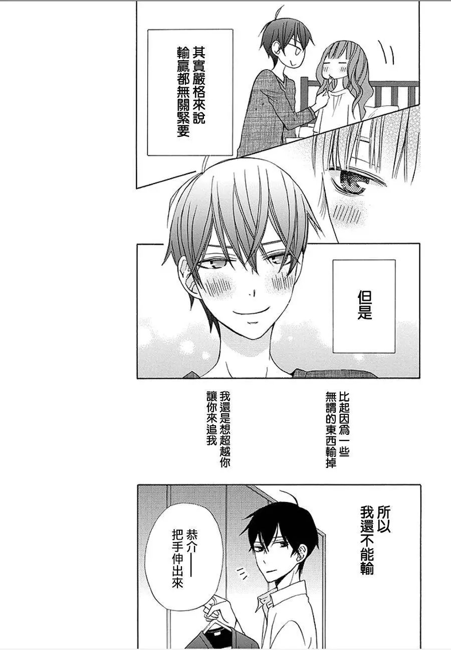 续篇09试看