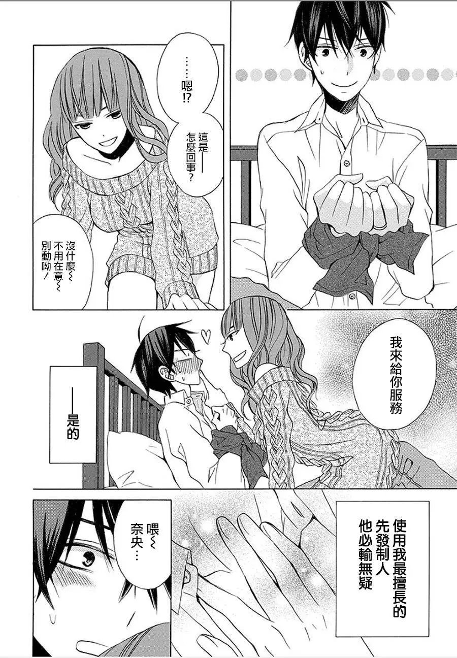 续篇09试看