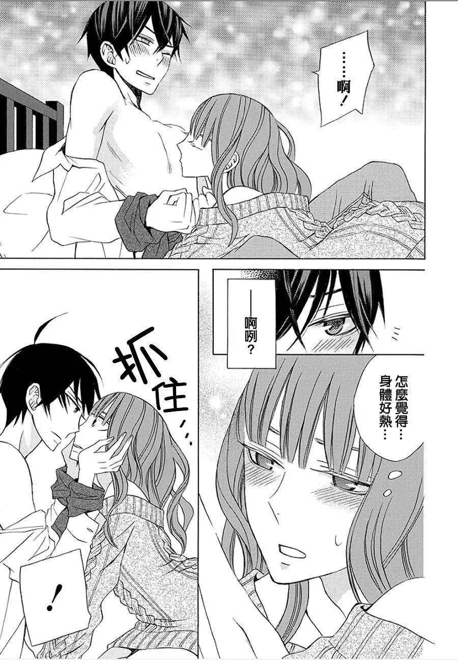 续篇09试看