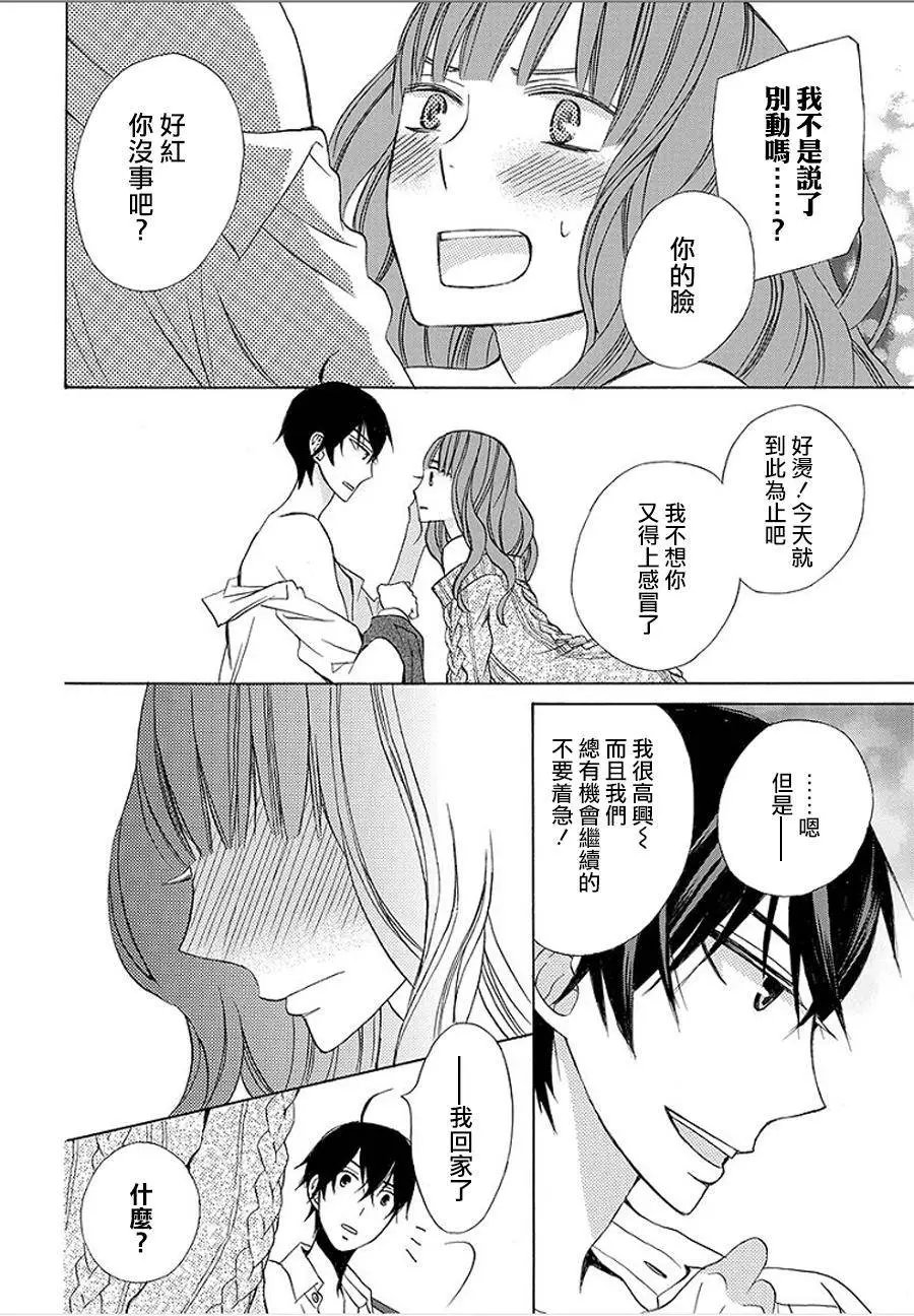 续篇09试看