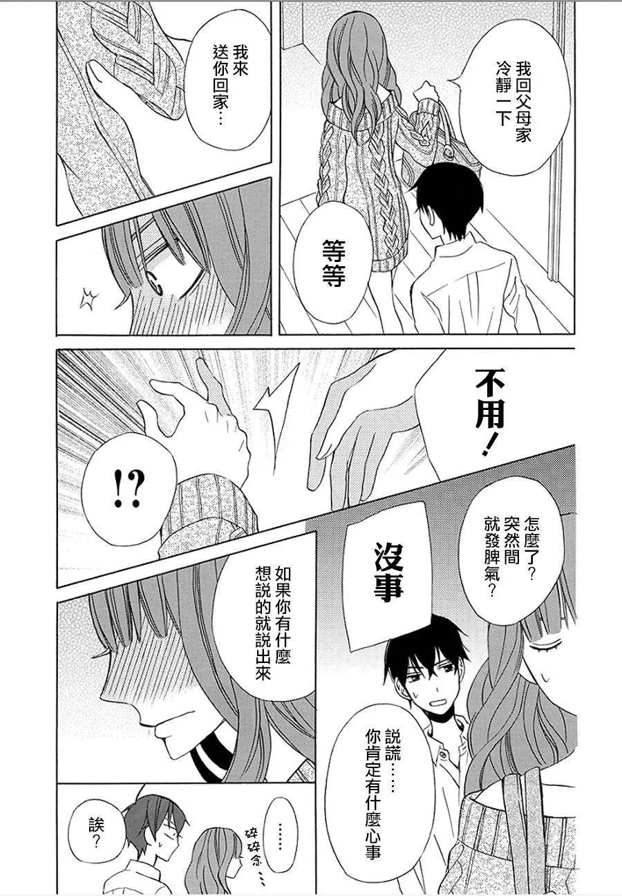 续篇09试看