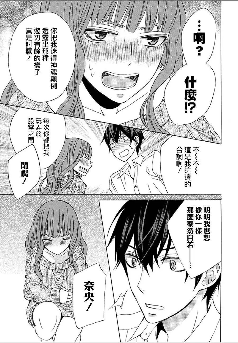 续篇09试看