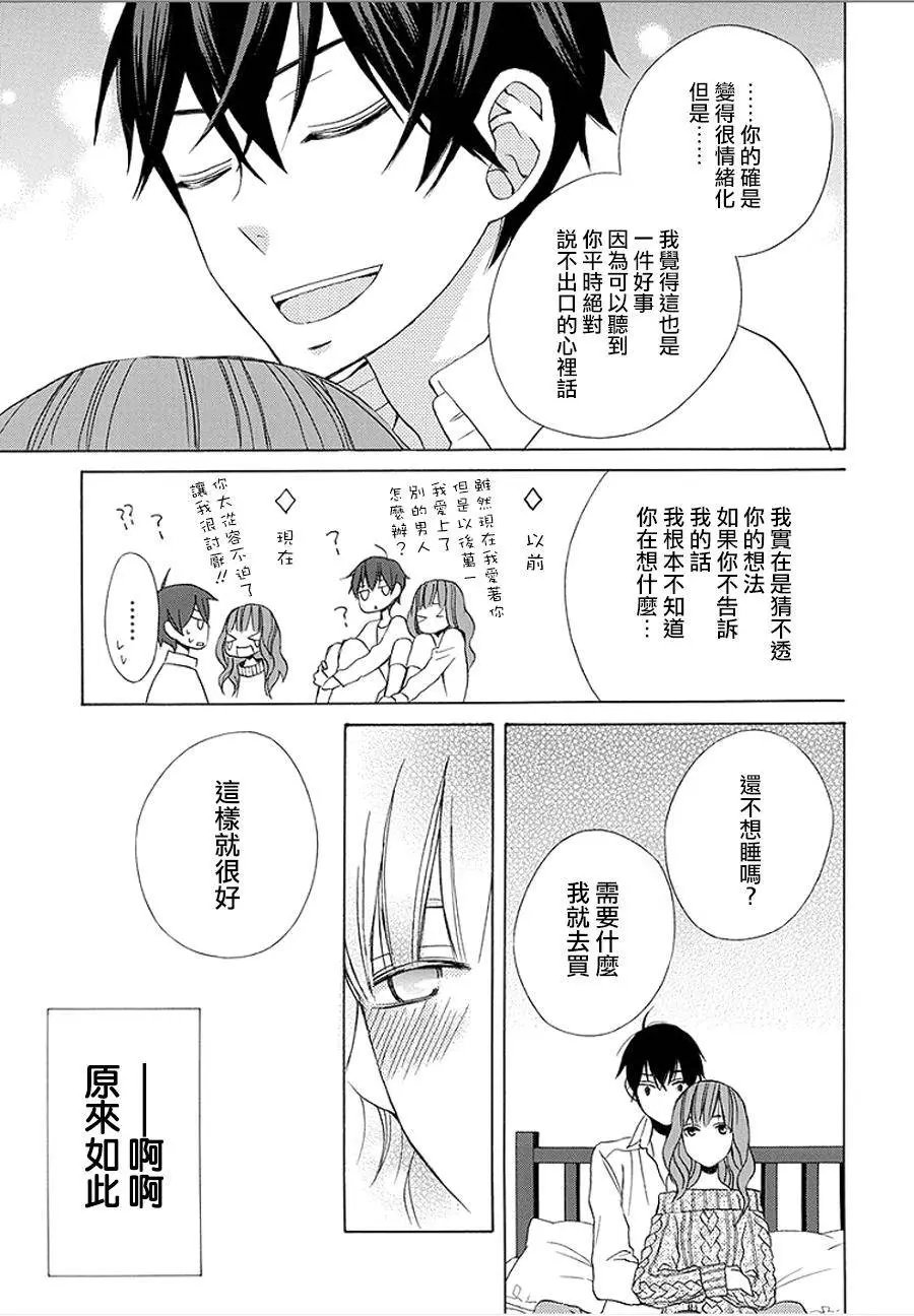 续篇09试看