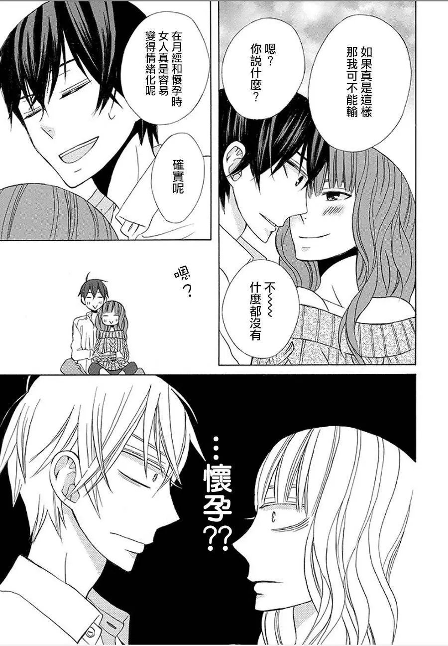 续篇09试看