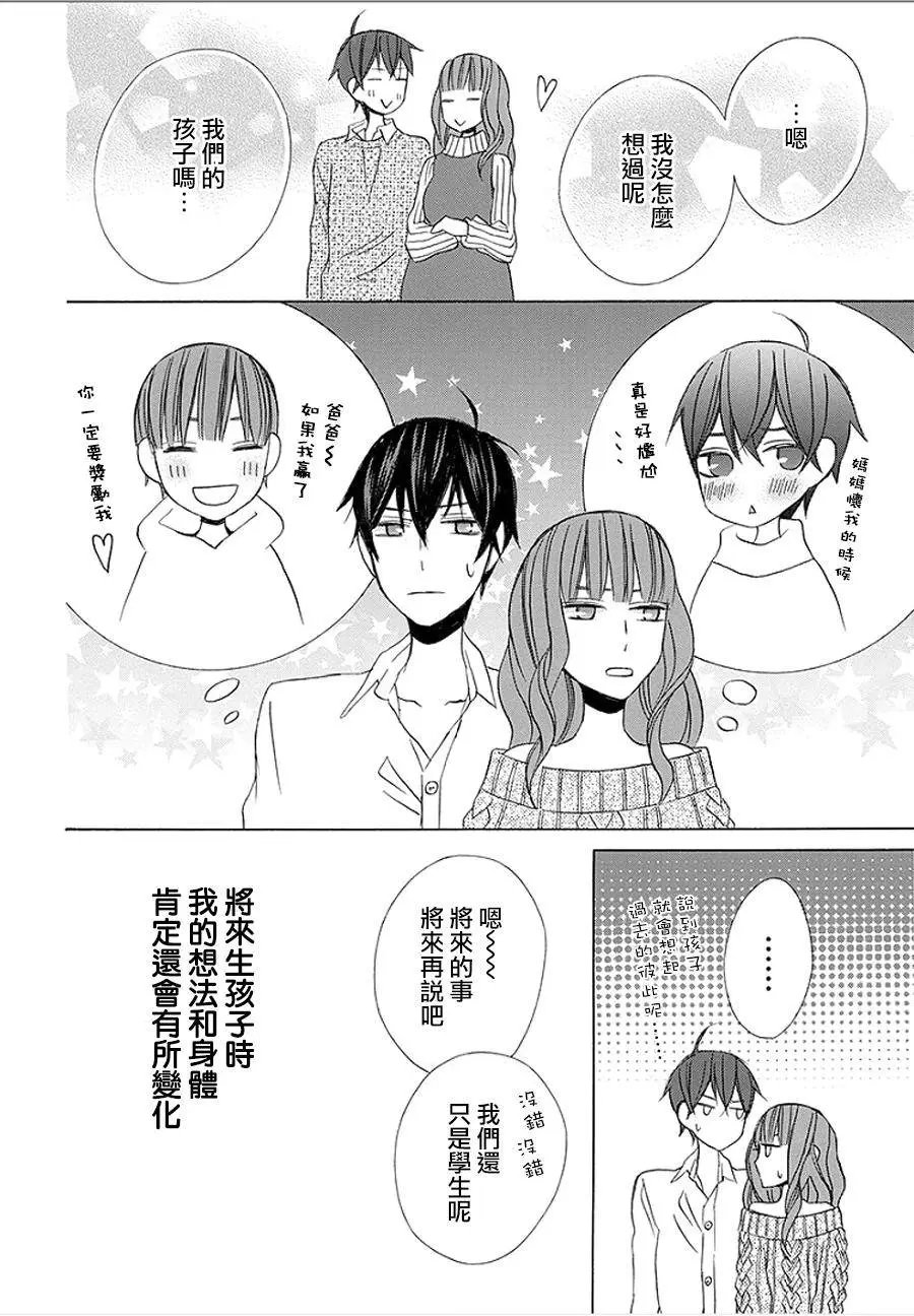 续篇09试看
