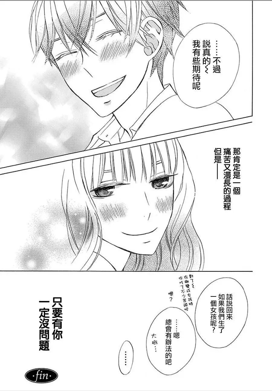 续篇09试看