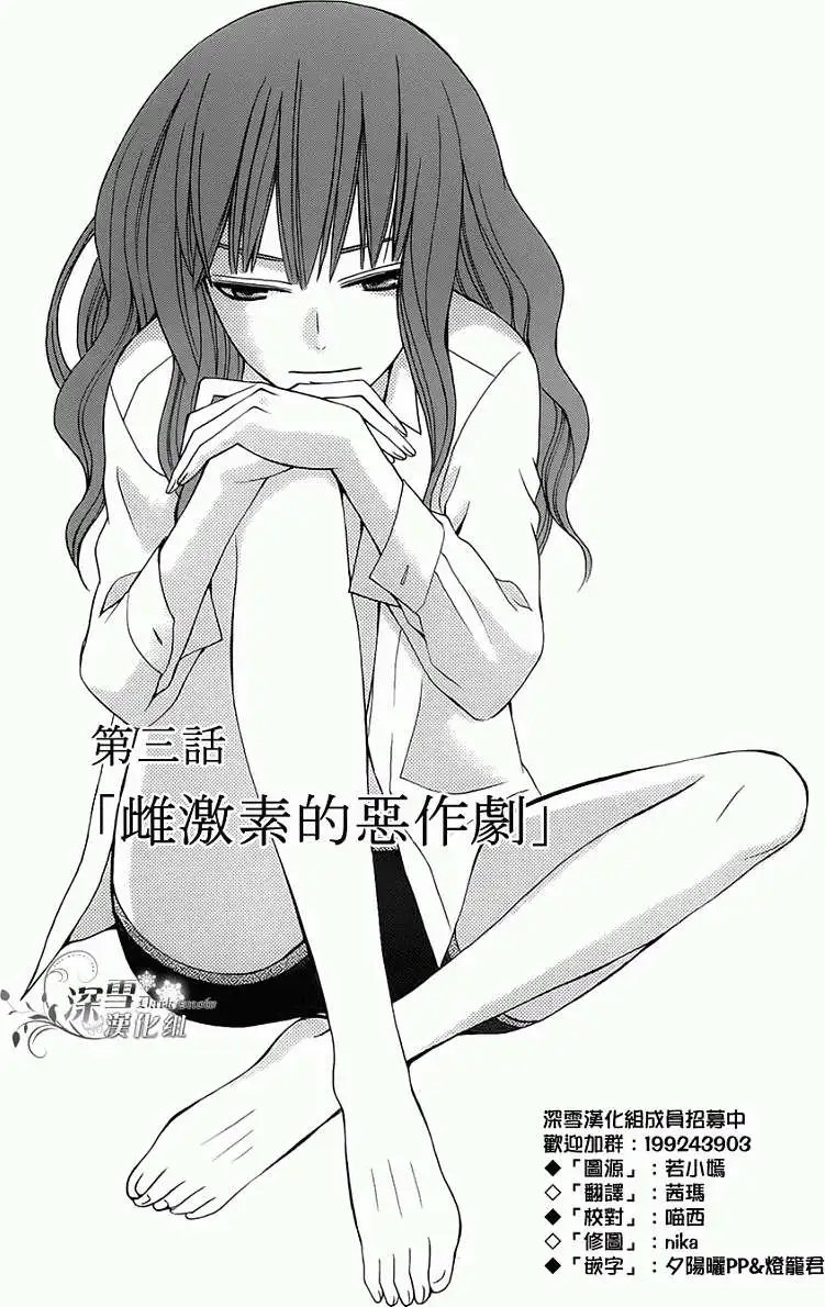 第03回