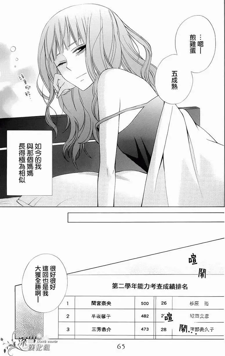 第03回