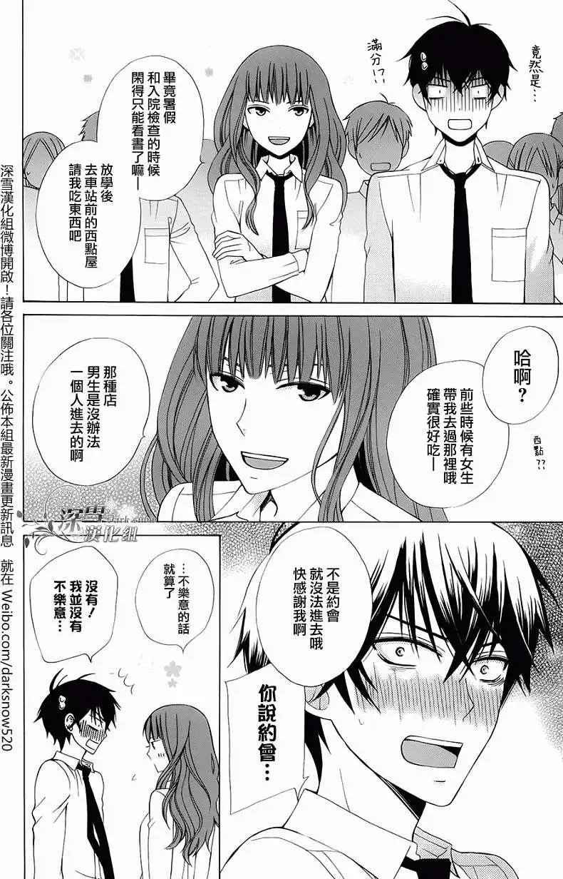 第03回