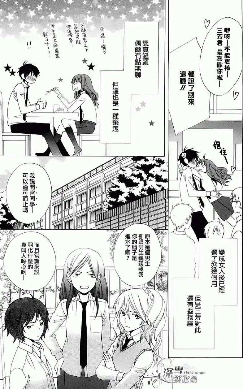 第03回
