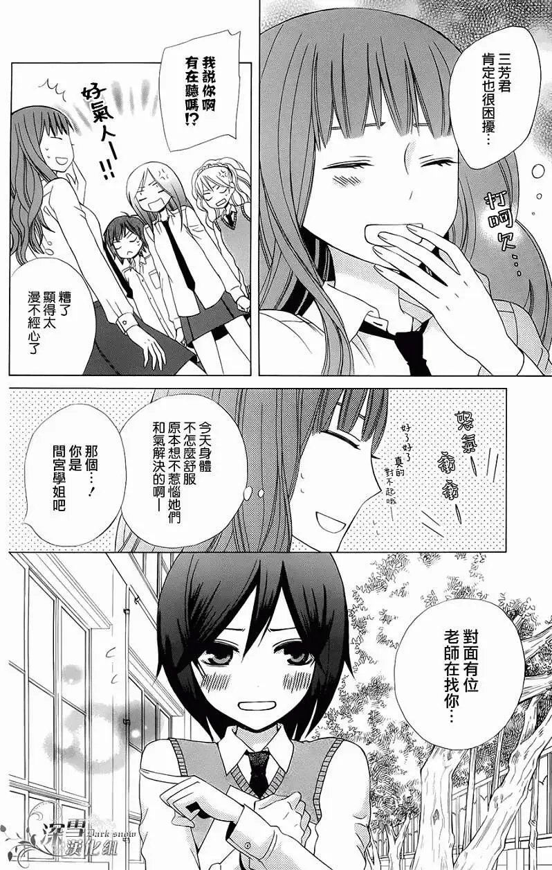 第03回