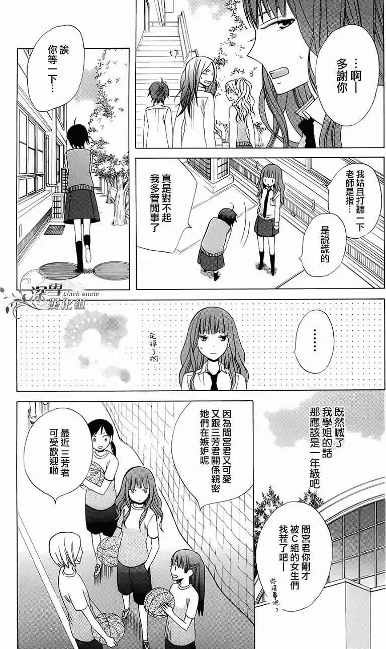 第03回