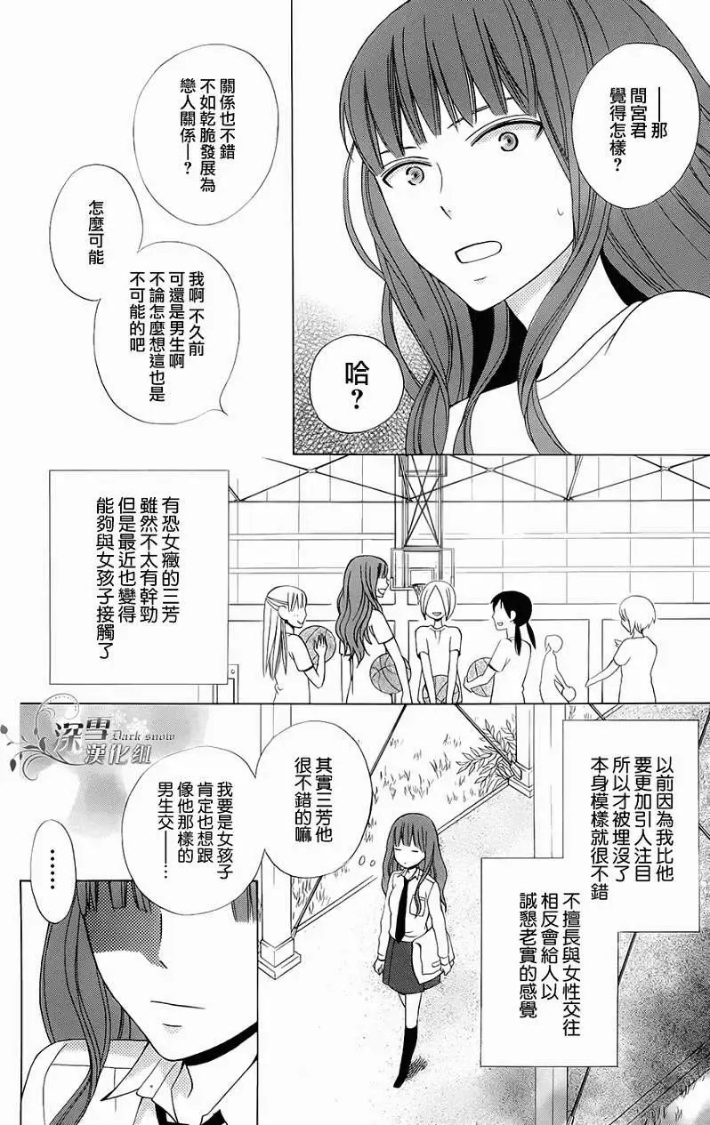 第03回