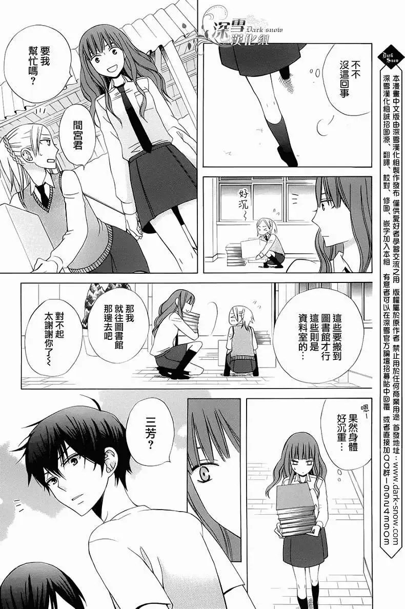 第03回