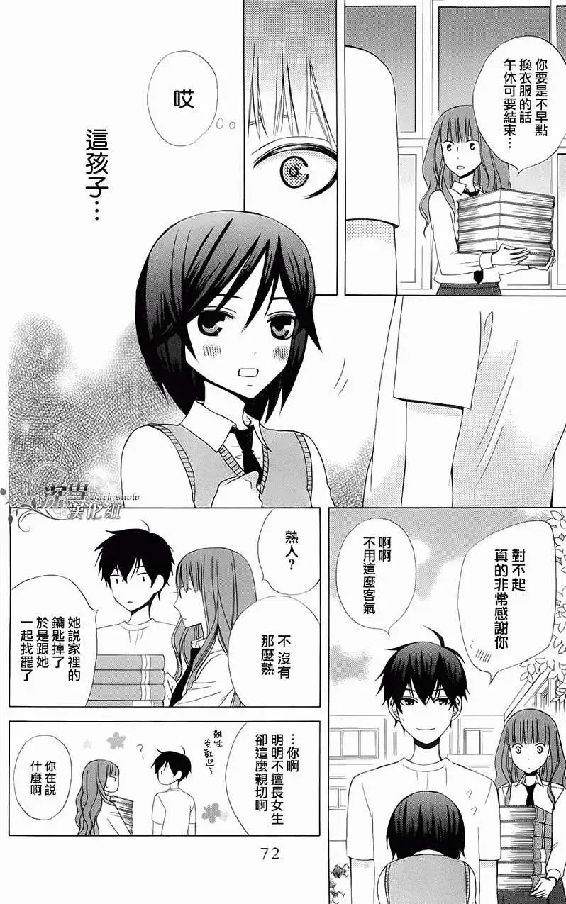 第03回