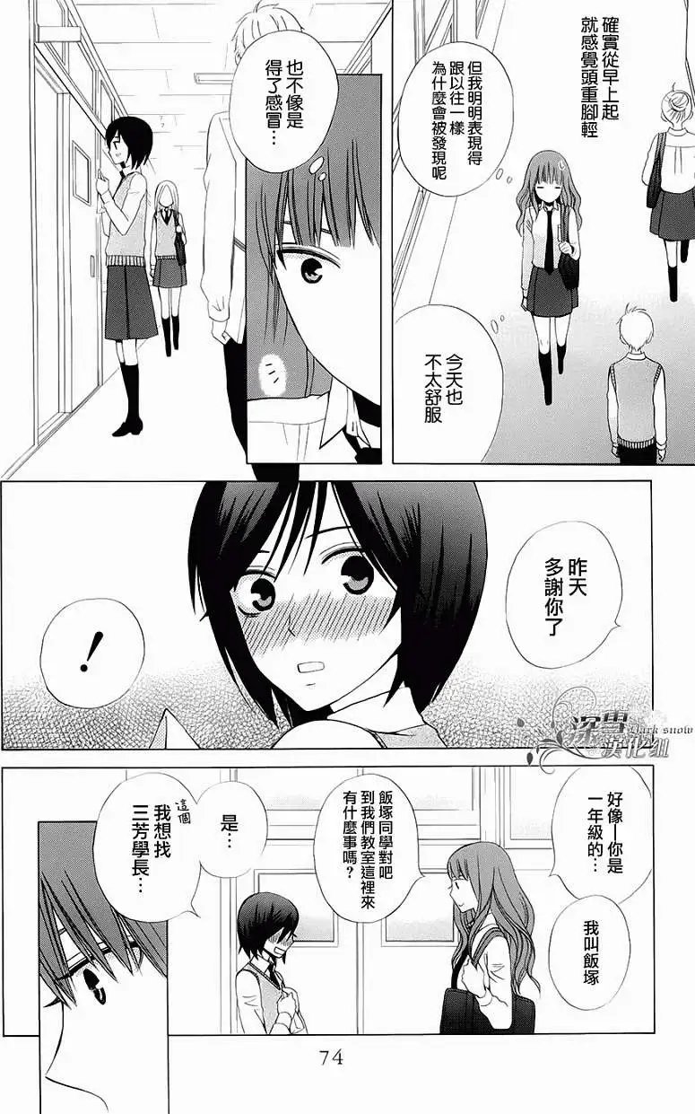 第03回