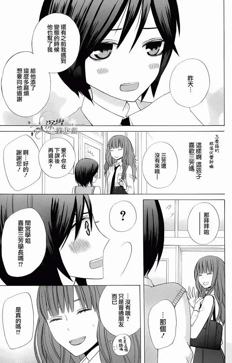第03回