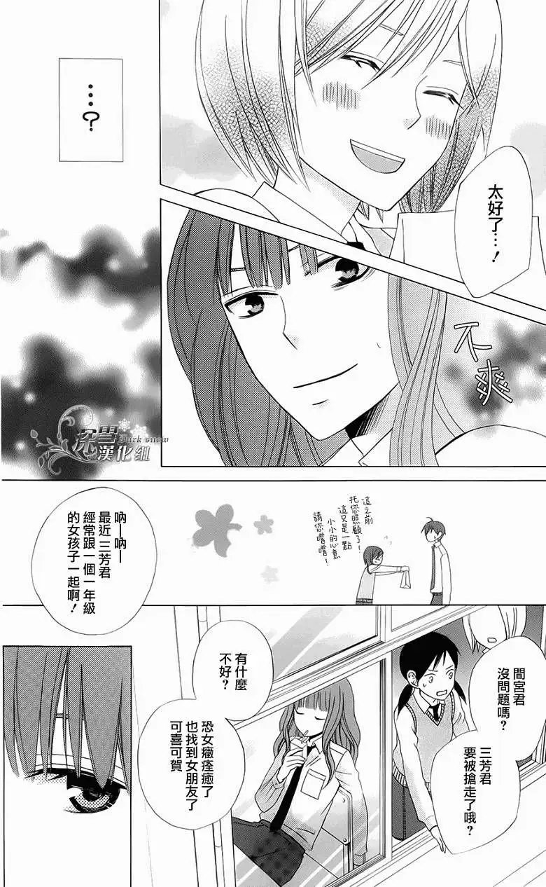 第03回