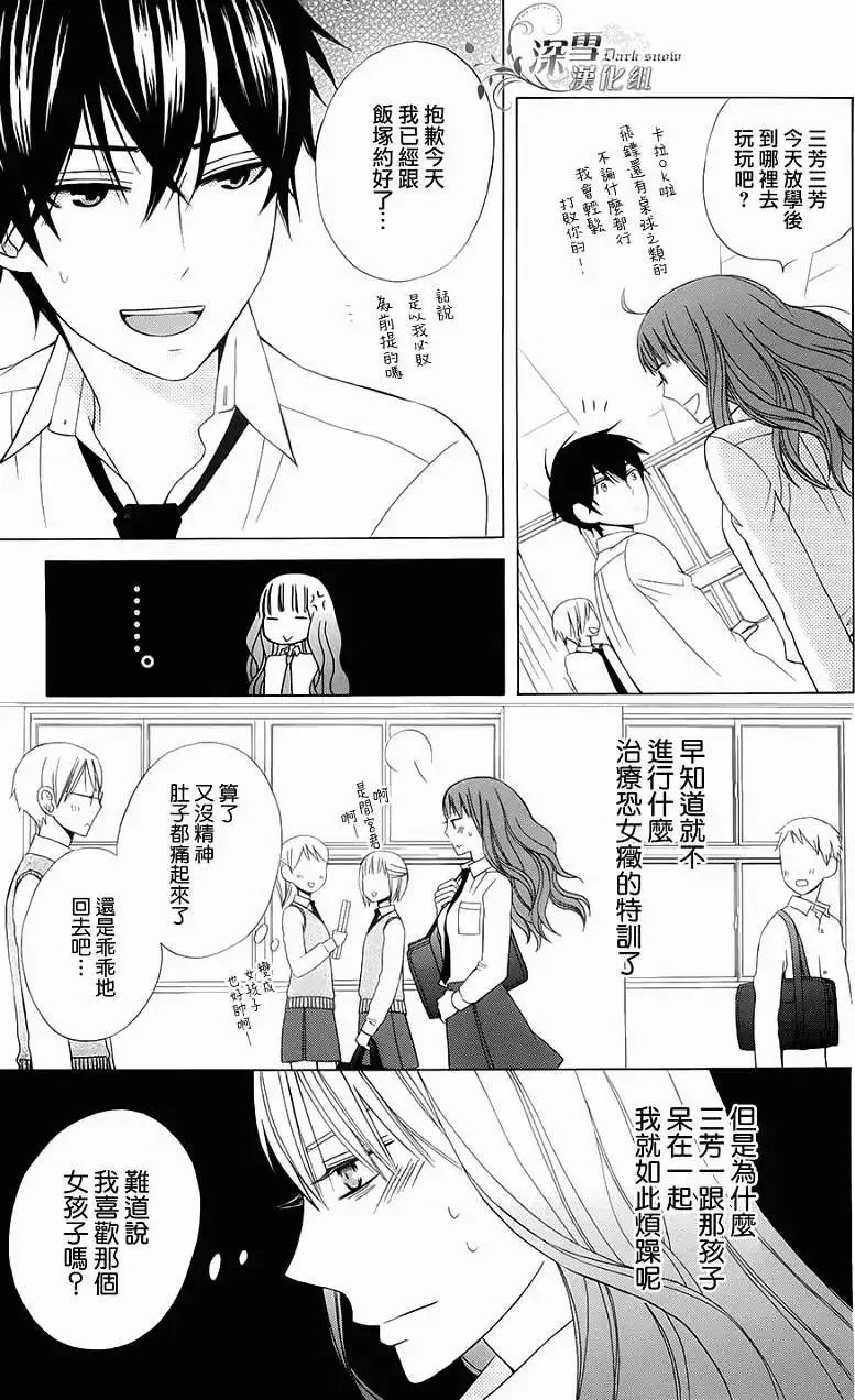 第03回