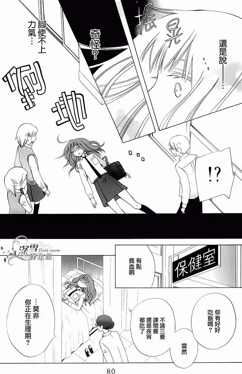 第03回