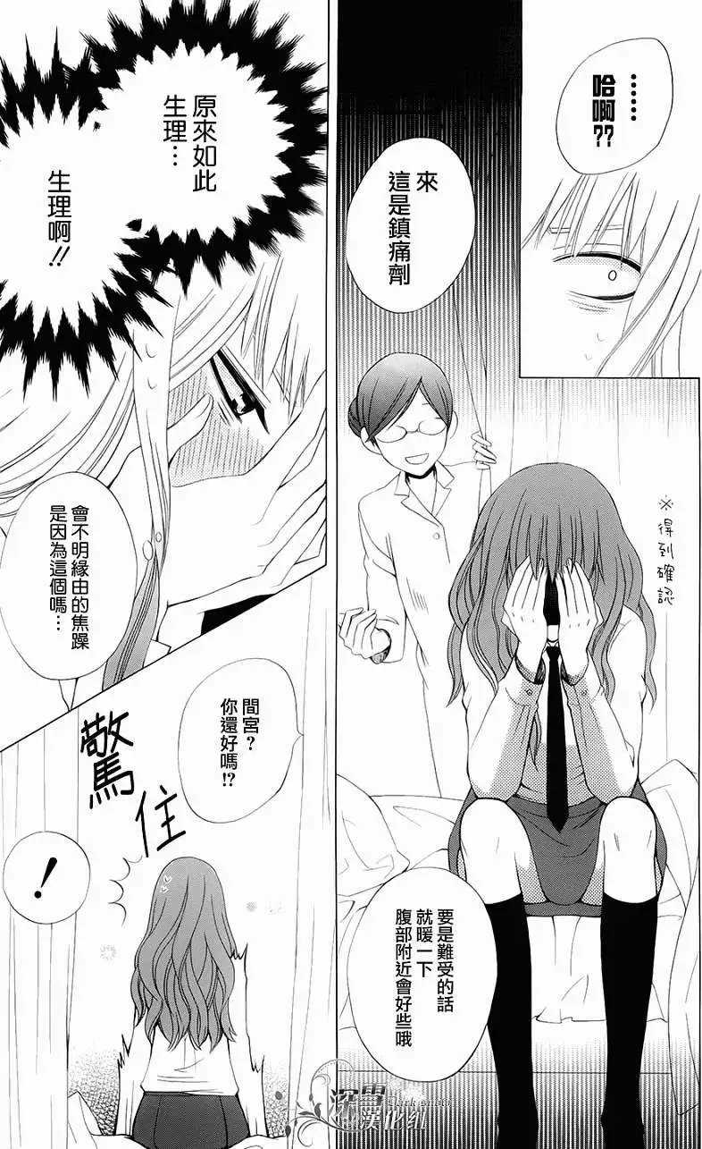 第03回