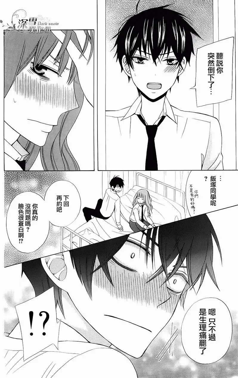 第03回