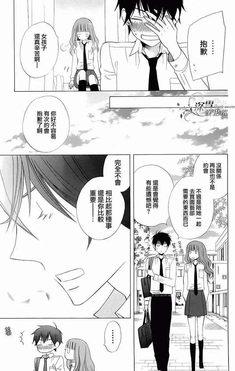 第03回