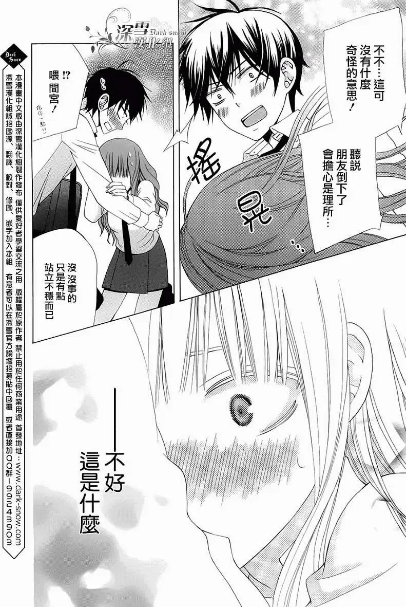 第03回