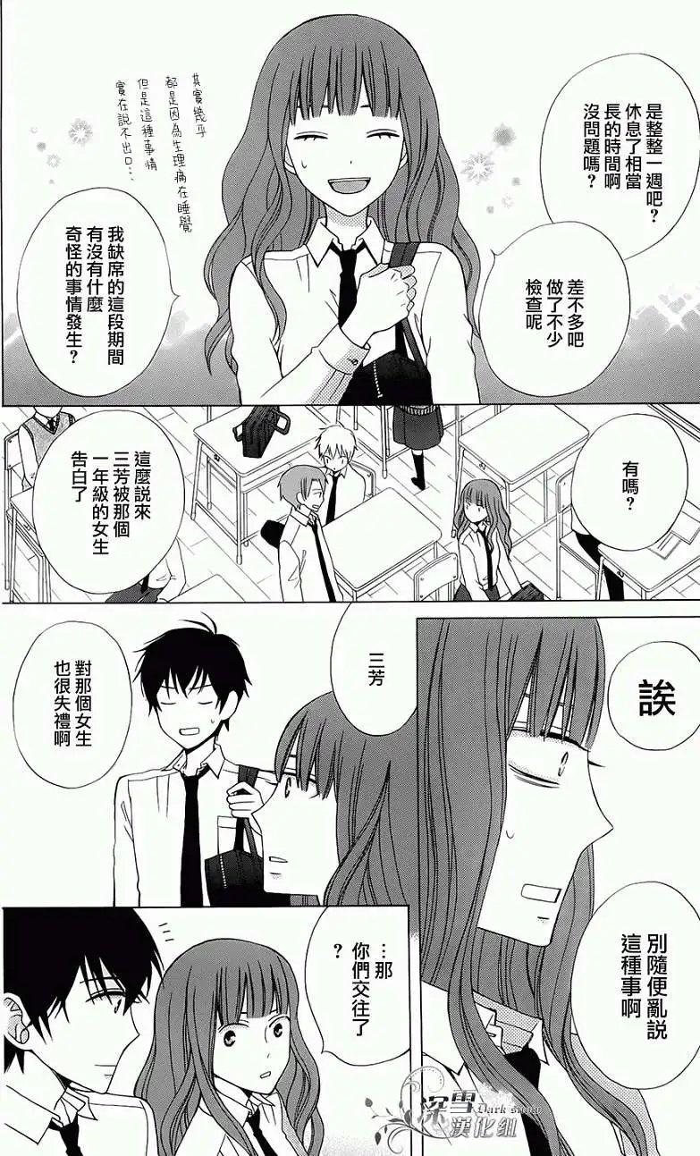 第03回
