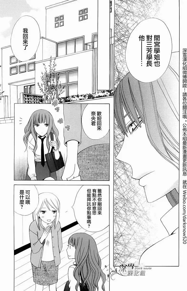第03回