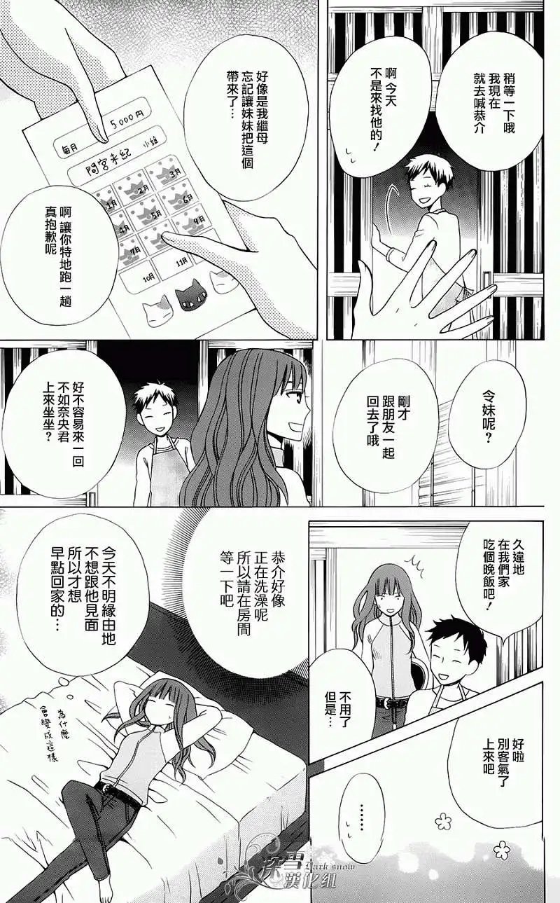 第03回